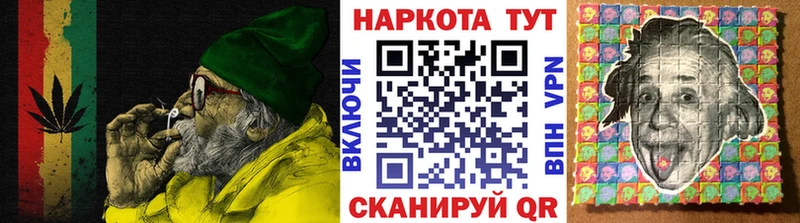 Купить Марихуана МЕФ Кокаин Alpha PVP Гашиш Борзя