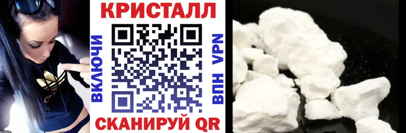 Амфетамин Розовый  Купить  Борзя 