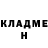 Метадон methadone Ana Od
