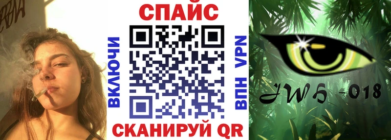 БУТИРАТ буратино  Купить закладки  Борзя 