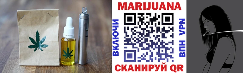 Купить где Борзя Canna-Cookies конопля