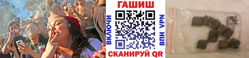 ГАШИШ гарик  Купить где  Борзя 