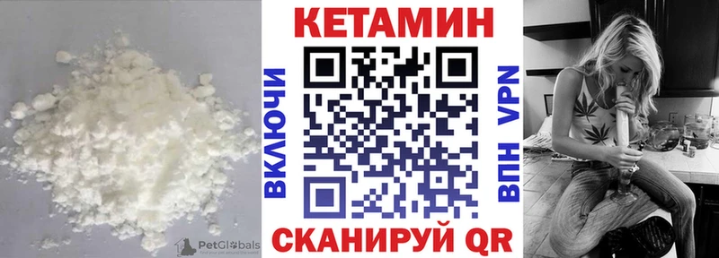 Купить  Борзя  КЕТАМИН ketamine 