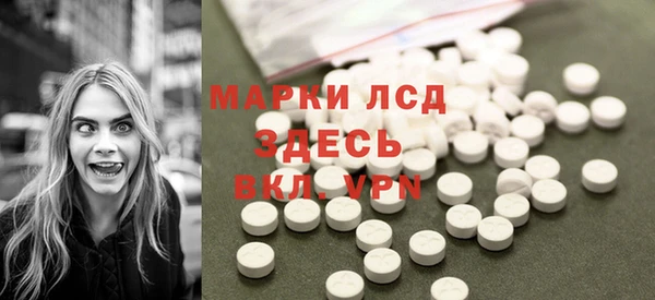 метамфетамин Зеленодольск