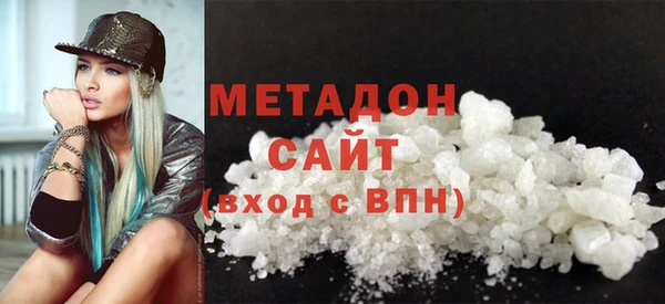 гашишное масло Зерноград