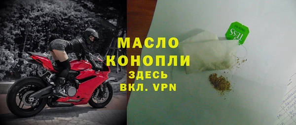 наркотики Зеленокумск