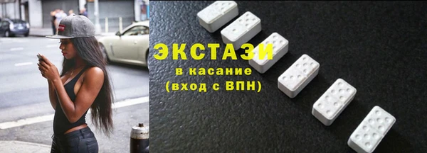 наркотики Зеленокумск