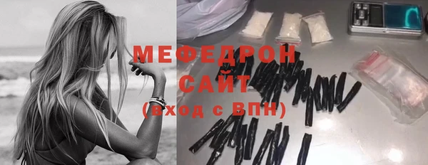 метамфетамин Зеленодольск