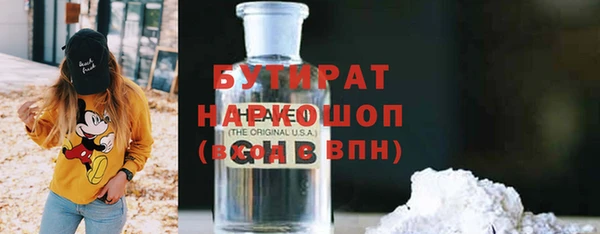 гашишное масло Зерноград