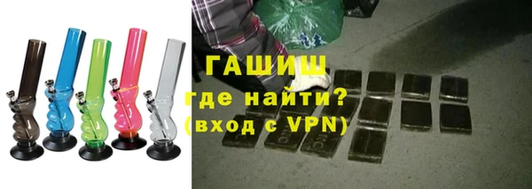 гашишное масло Зерноград