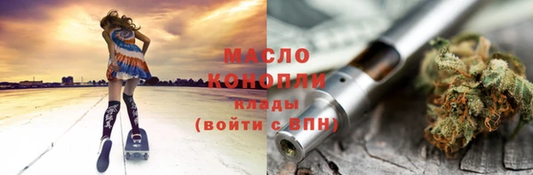 метамфетамин Зеленодольск
