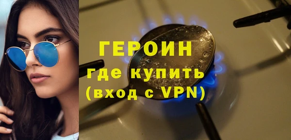 наркотики Зеленокумск