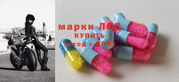 наркотики Зеленокумск