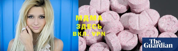 метамфетамин Зеленодольск
