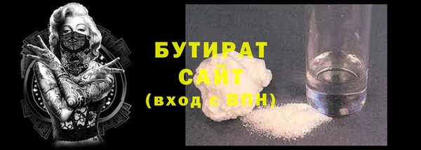 наркотики Зеленокумск