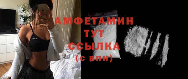 кокаин премиум Инта