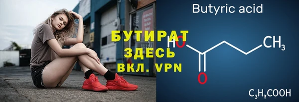 метамфетамин Зеленодольск