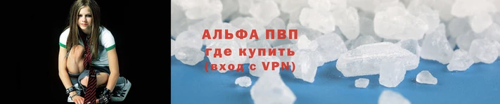 метамфетамин Зеленодольск