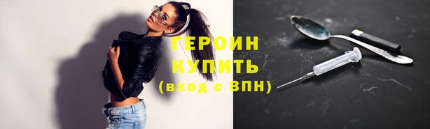 наркотики Зеленокумск