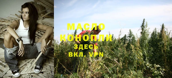 наркотики Зеленокумск