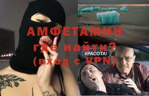метамфетамин Зеленодольск