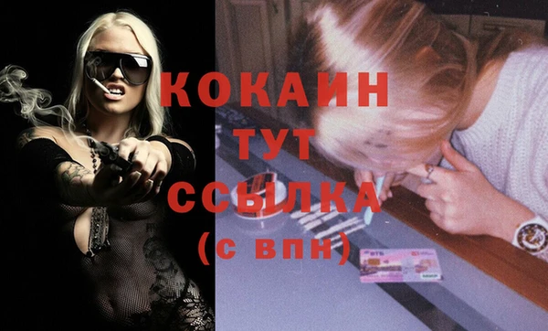 гашишное масло Зерноград