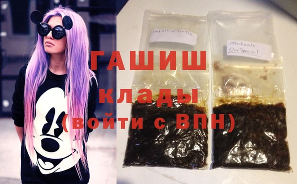 метамфетамин Зеленодольск