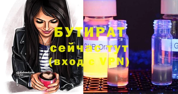 гашишное масло Зерноград