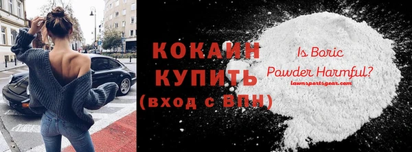 наркотики Зеленокумск