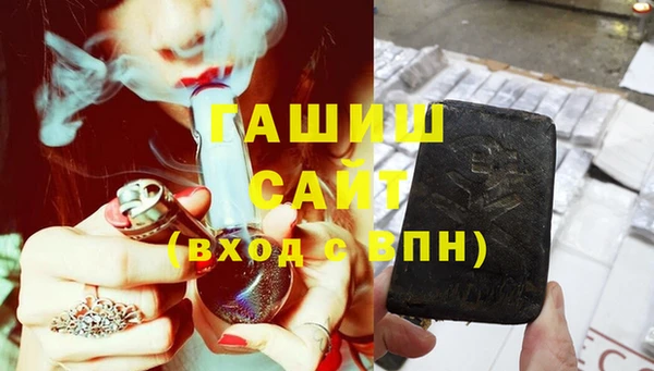 метамфетамин Зеленодольск