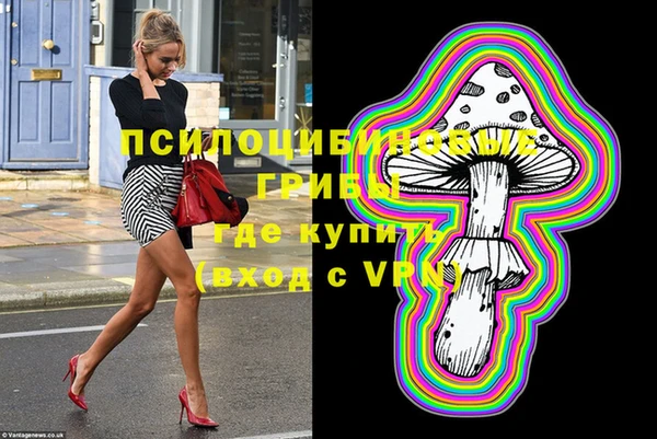 гашишное масло Зерноград