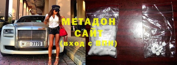 метамфетамин Зеленодольск