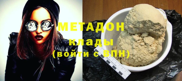 наркотики Зеленокумск
