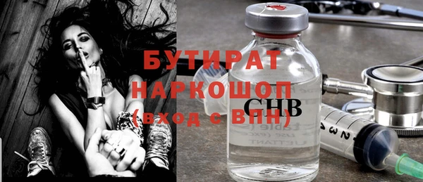 наркотики Зеленокумск