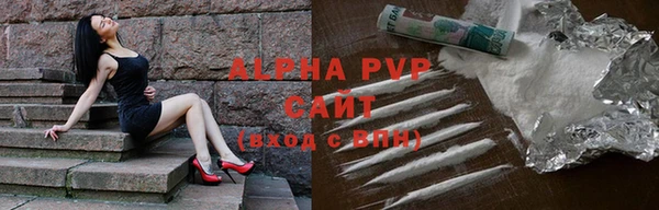 метамфетамин Зеленодольск