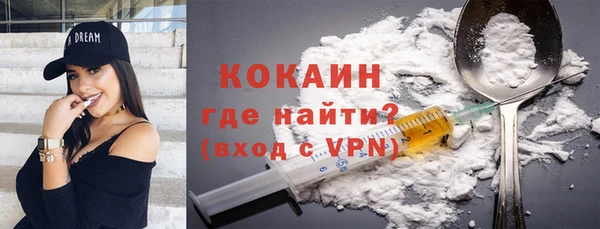 наркотики Зеленокумск