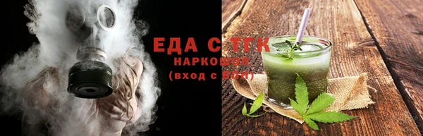 гашишное масло Зерноград
