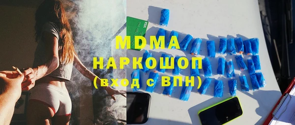 наркотики Зеленокумск
