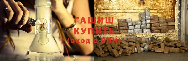 наркотики Зеленокумск