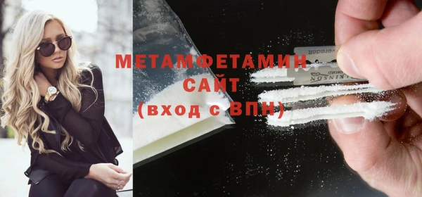 метамфетамин Зеленодольск