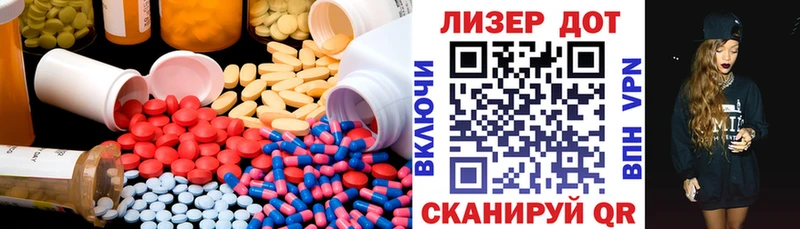 Купить  Борзя  Лсд 25 экстази ecstasy 
