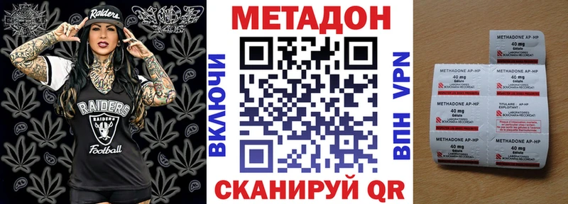 Купить  Борзя  МЕТАДОН белоснежный 