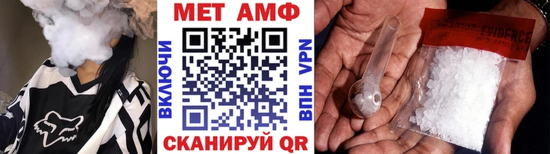 Купить где  Борзя  МЕТАМФЕТАМИН Methamphetamine 