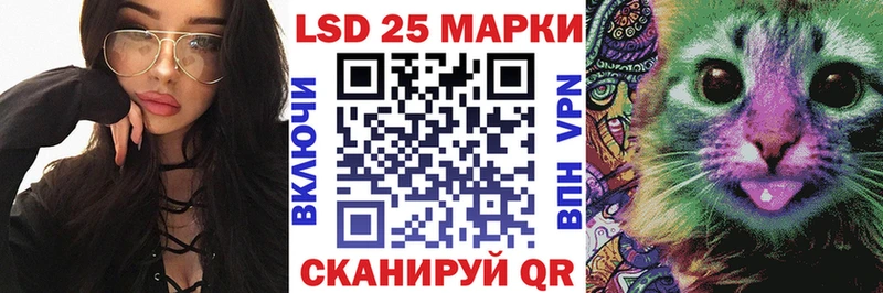 Купить  Борзя  Марки 25I-NBOMe 1500мкг 
