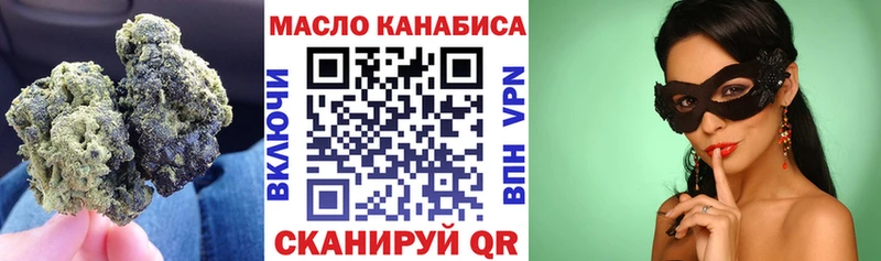 Купить закладки  Борзя  ТГК вейп с тгк 